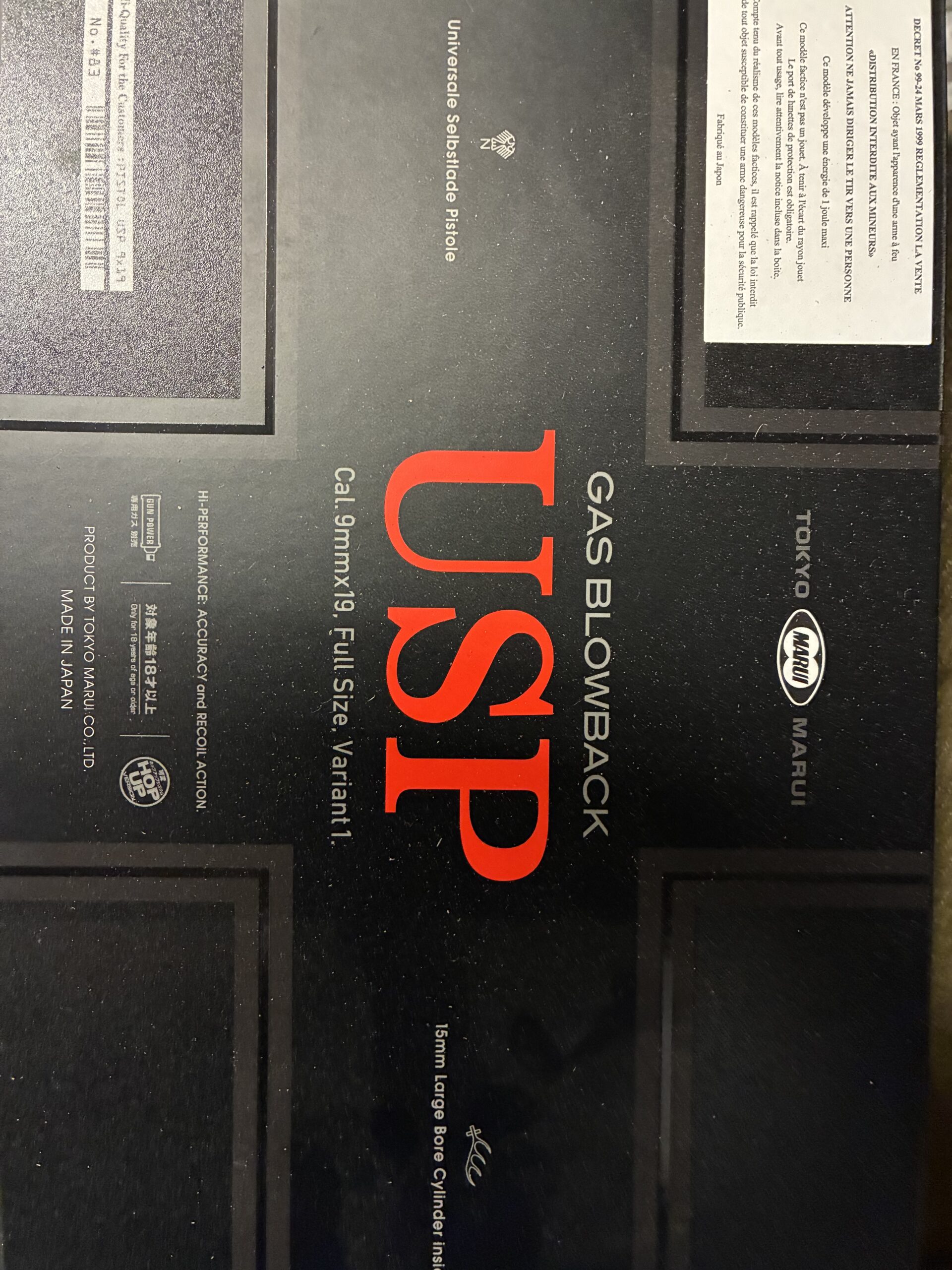 USP Full size Marui