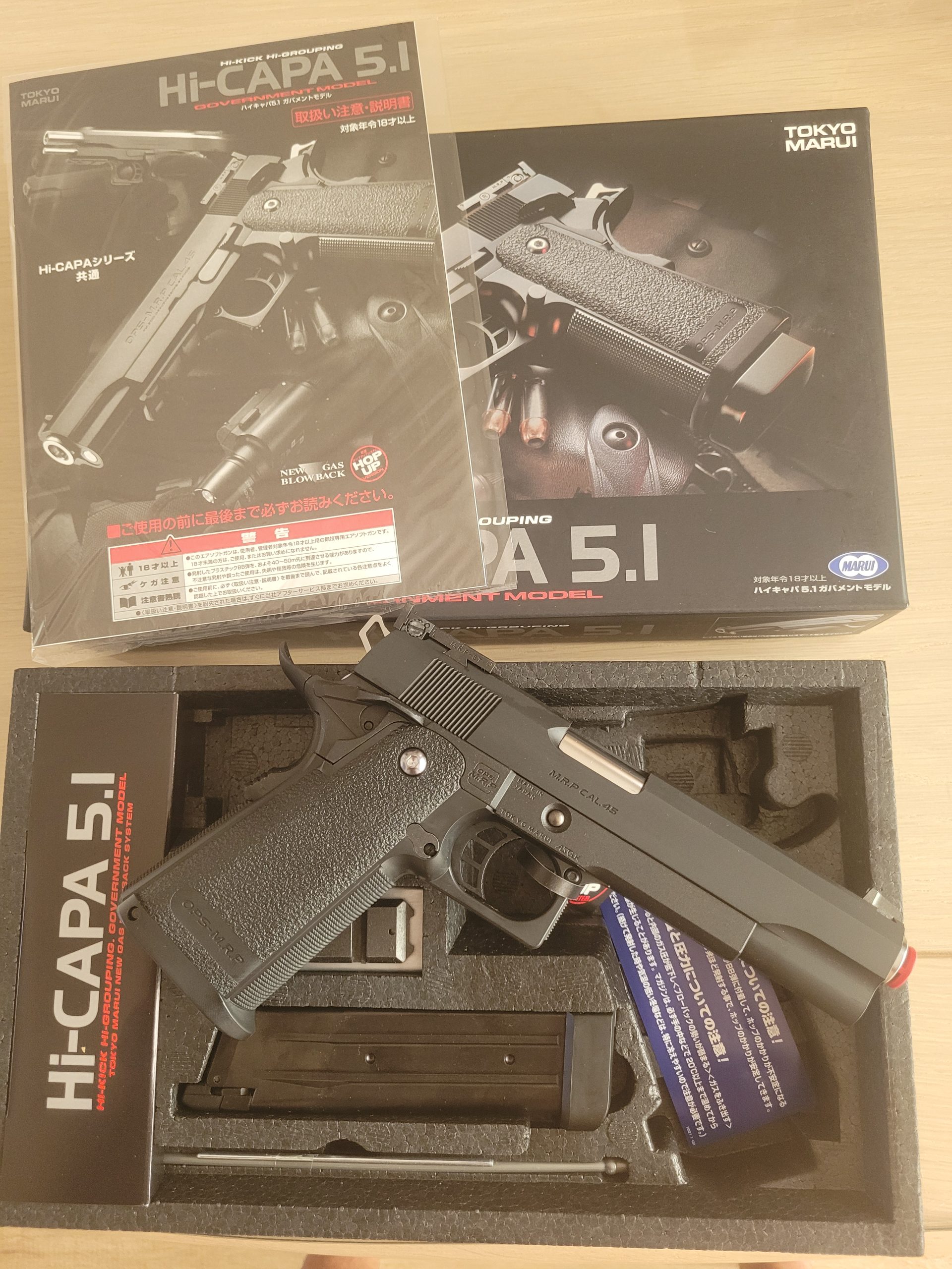 TM highcapa 5.1 GBB NIEUW