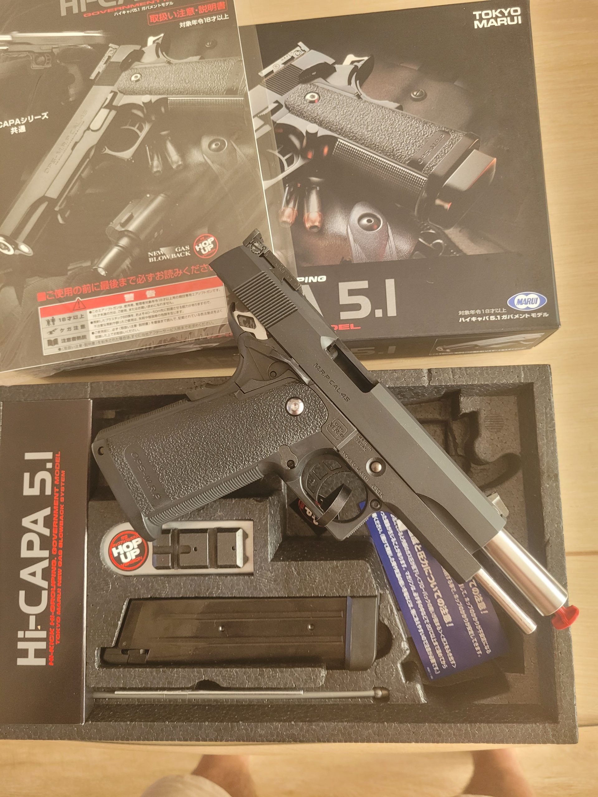 TM highcapa 5.1 GBB NIEUW