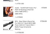 Upgraded GHK Glock 17 gen 5 + 3 houders (1x gas 2x CO2)