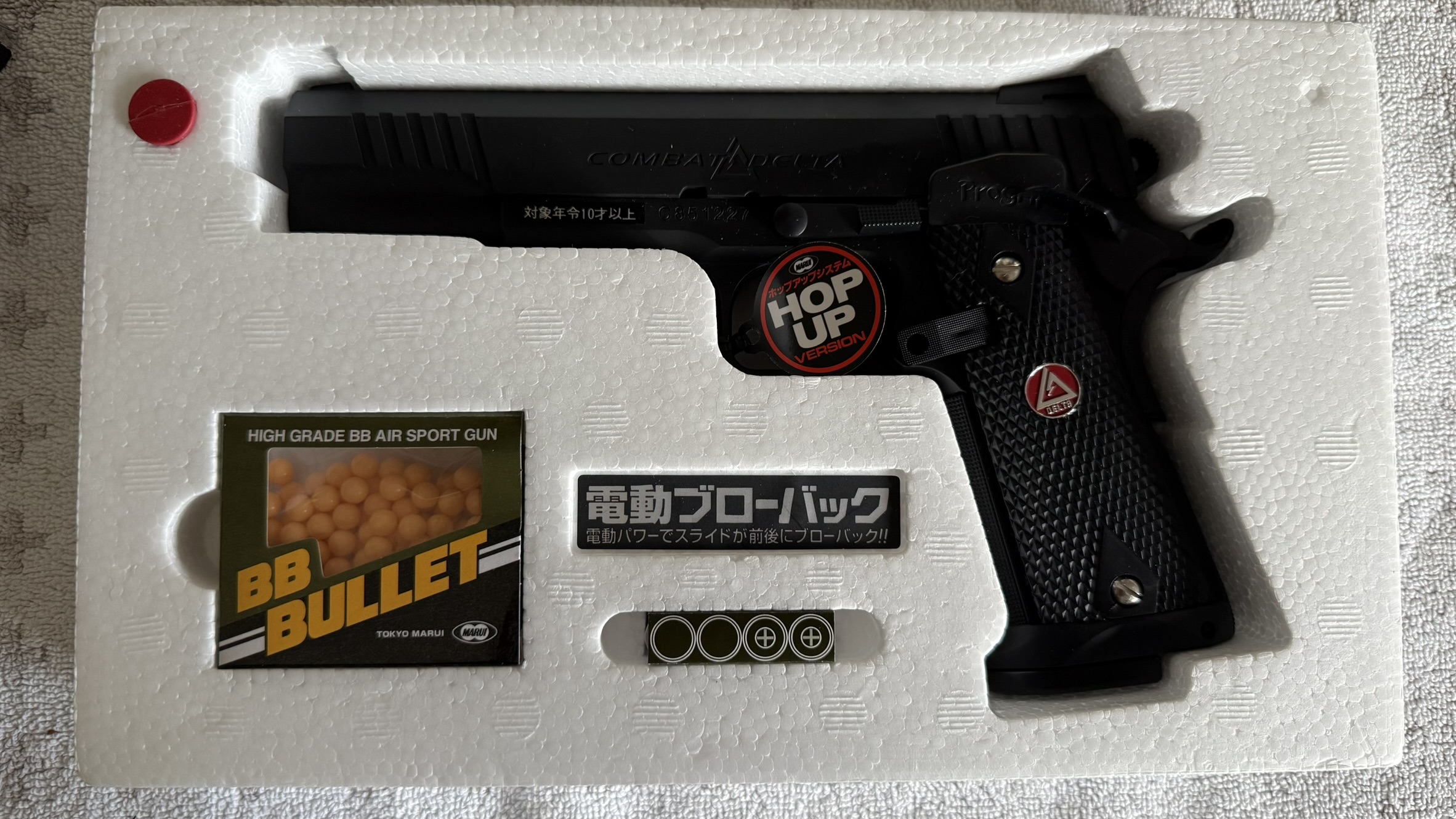 4 airsoftpistolen in 1 koop